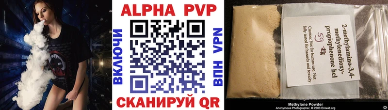Alfa_PVP кристаллы  гидра сайт  Приморско-Ахтарск  наркотики 