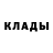 ТГК жижа sean pothan