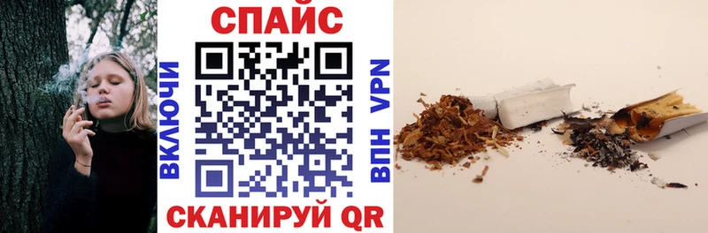 mega ссылка  Приморско-Ахтарск  БУТИРАТ Butirat 