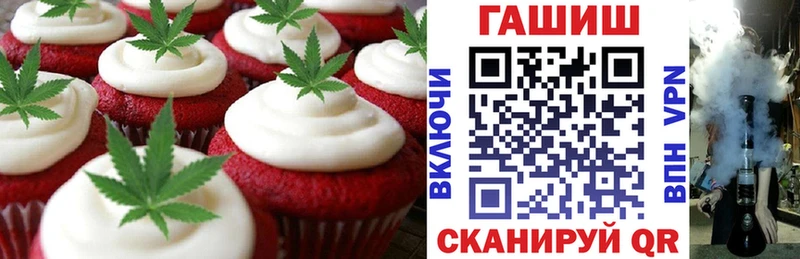 Canna-Cookies марихуана  Приморско-Ахтарск 