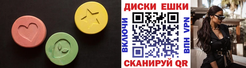 Экстази MDMA  hydra tor  Приморско-Ахтарск 