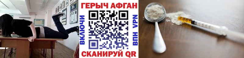сайты даркнета официальный сайт  Приморско-Ахтарск  ГЕРОИН герыч 