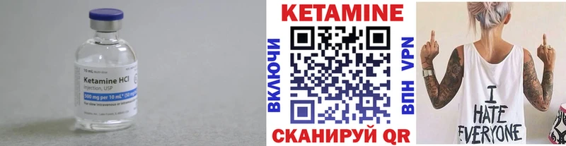 что такое наркотик  Приморско-Ахтарск  КЕТАМИН VHQ 