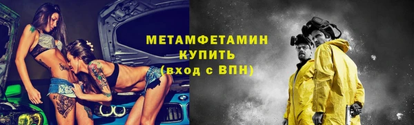 Альфа ПВП Нефтекумск