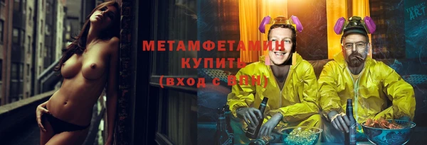 spice Новозыбков