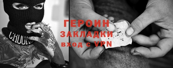 мдма Нефтегорск