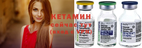spice Новозыбков