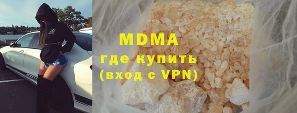 винт Новодвинск