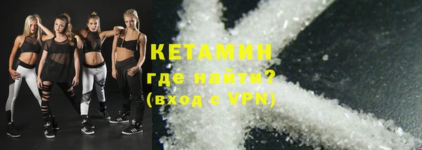 spice Новозыбков