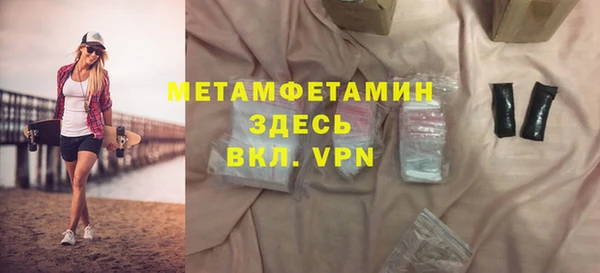 jwh Новокубанск