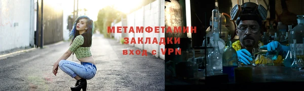 мдма Нефтегорск