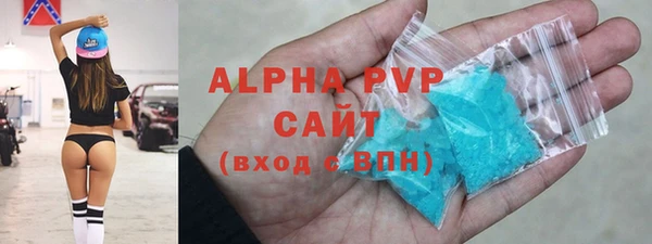 винт Новодвинск