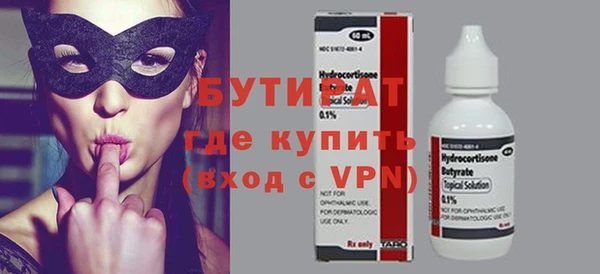 spice Новозыбков