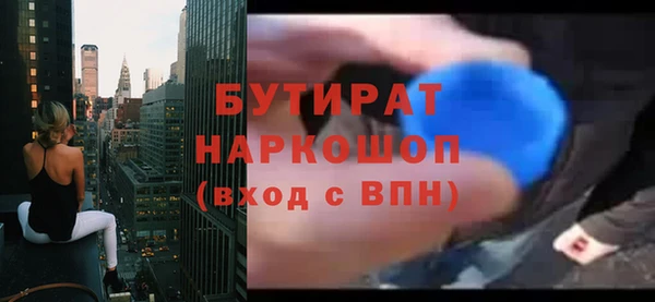 spice Новозыбков