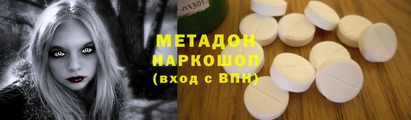 мдма Нефтегорск