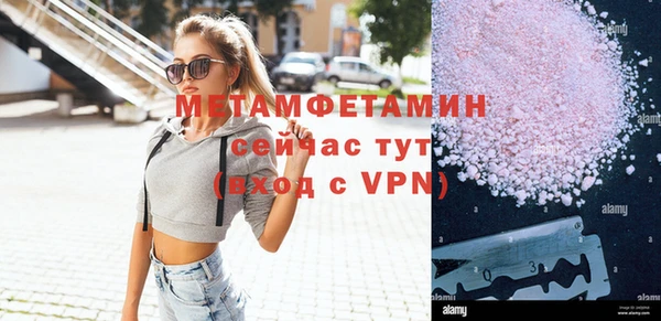 jwh Новокубанск