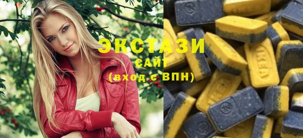 spice Новозыбков