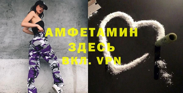 винт Новодвинск