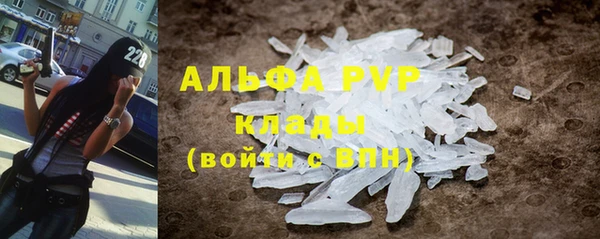 винт Новодвинск