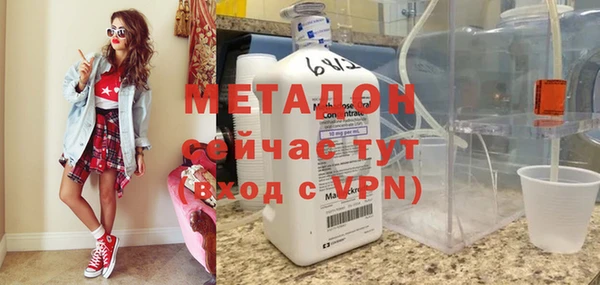 мдма Нефтегорск