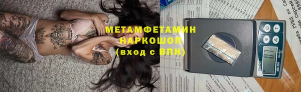jwh Новокубанск
