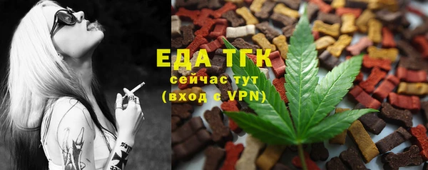 spice Новозыбков