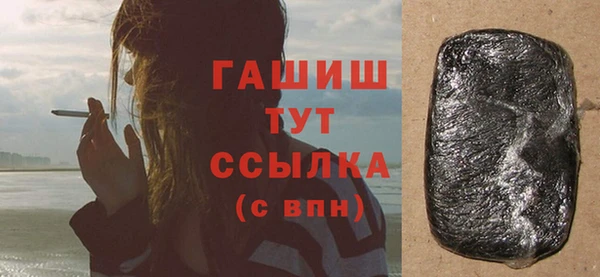 spice Новозыбков