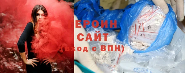 гашишное масло Воткинск