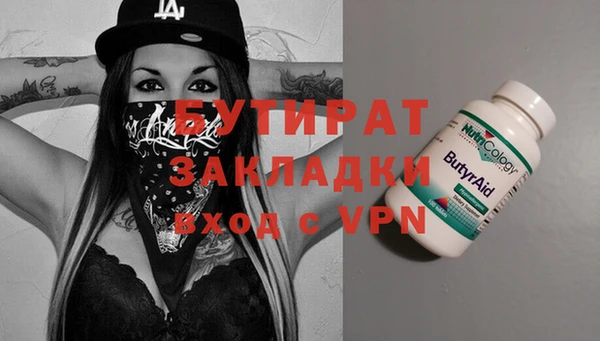 Альфа ПВП Нефтекумск