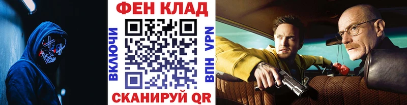 Первитин мет  цены наркотик  Приморско-Ахтарск 