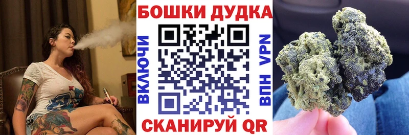 МАРИХУАНА THC 21%  Приморско-Ахтарск 